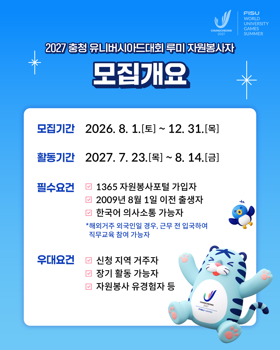 게시물의 3번째 이미지 - 하단 참조